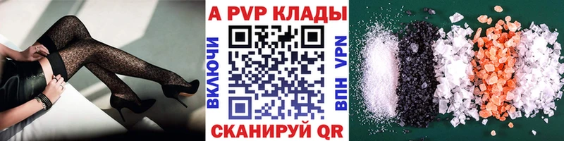 Альфа ПВП VHQ  дарнет шоп  Пролетарск 