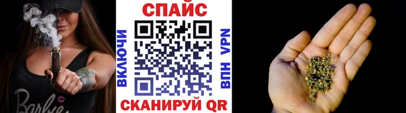 блэк спрут ONION  Пролетарск  Бутират BDO 33% 