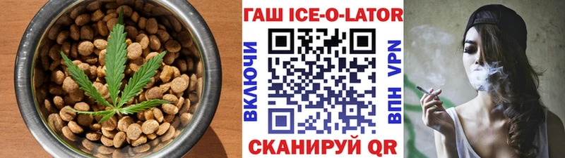Печенье с ТГК конопля  Пролетарск 