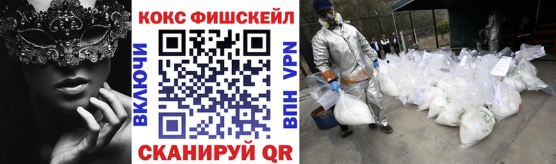 где найти наркотики Пролетарск COCAIN Columbia