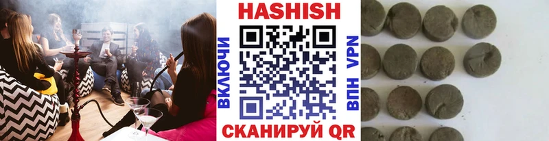 ГАШ Premium  MEGA ССЫЛКА  Пролетарск  где купить  