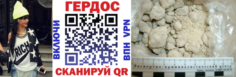 где купить   Пролетарск  Героин VHQ 