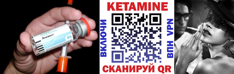 КЕТАМИН VHQ  darknet клад  Пролетарск 