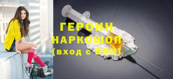 мдма Наволоки
