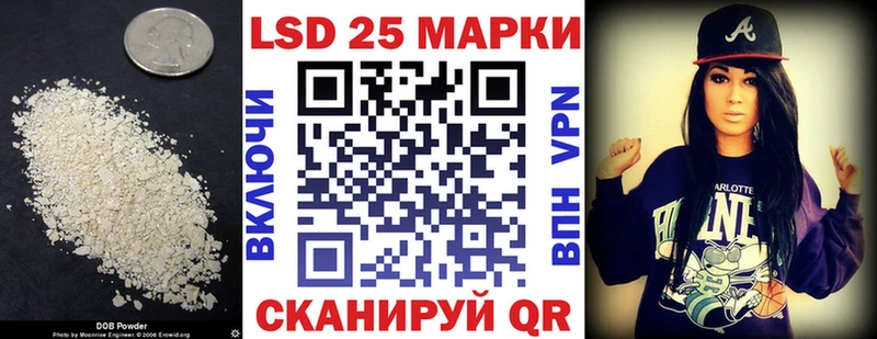 LSD-25 экстази ecstasy  хочу   Пролетарск 