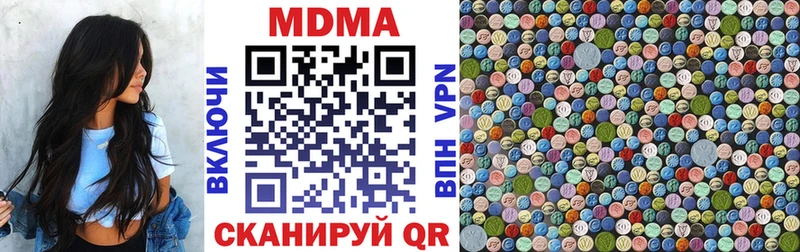 MDMA VHQ  купить наркотик  Пролетарск 