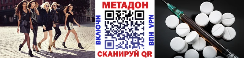 кракен маркетплейс  цены   Пролетарск  МЕТАДОН кристалл 