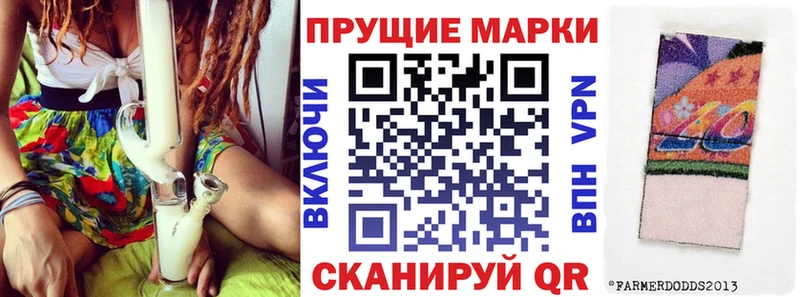Марки N-bome 1500мкг  купить закладку  Пролетарск 