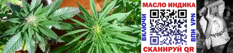 ТГК Wax  Пролетарск 